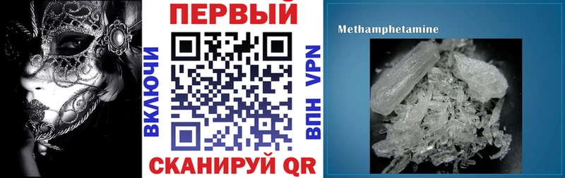 АМФЕТАМИН 98%  Нижний Ломов 
