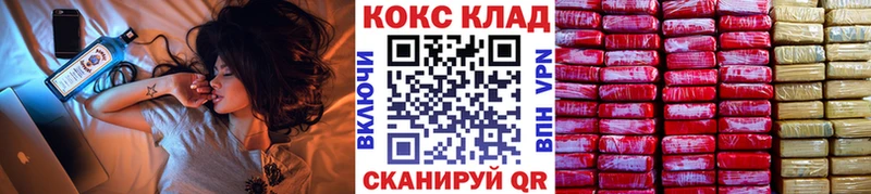 Cocaine Columbia купить наркотик Нижний Ломов