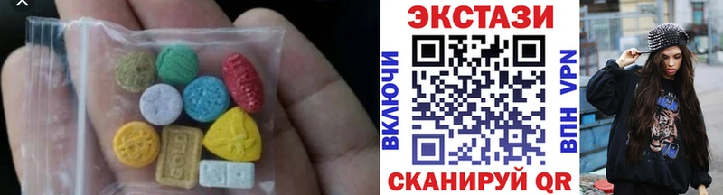 сколько стоит  Нижний Ломов  Ecstasy VHQ 