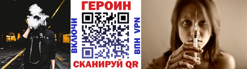 OMG онион  Нижний Ломов  Героин хмурый 