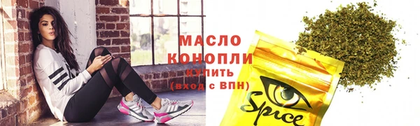 2c-b Балабаново