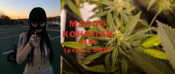 экстази Сафоново