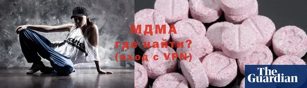 синтетический гашиш Саяногорск