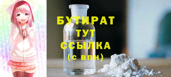 экстази Сафоново