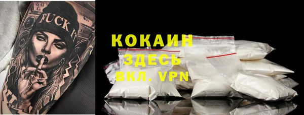 2c-b Балабаново