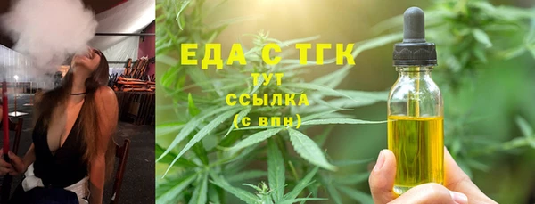 2c-b Балабаново