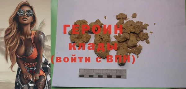 синтетический гашиш Саяногорск
