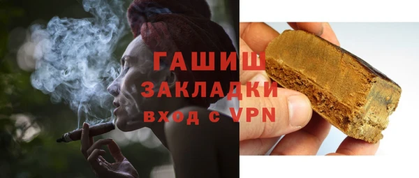 2c-b Балабаново