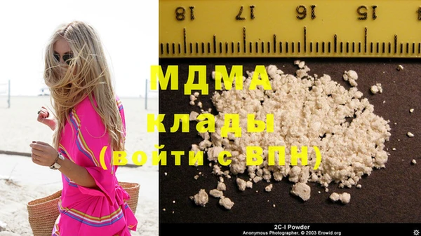 экстази Сафоново