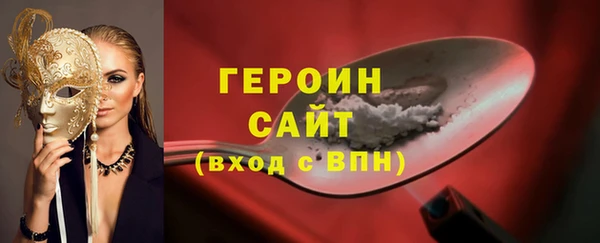 метадон Сатка