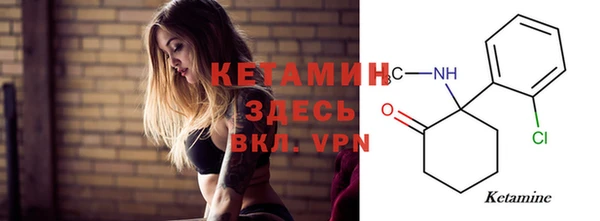 синтетический гашиш Саяногорск