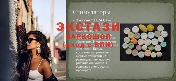 2c-b Балабаново