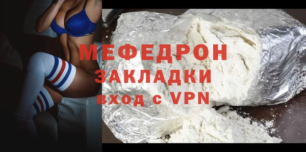 не бодяженный Балахна