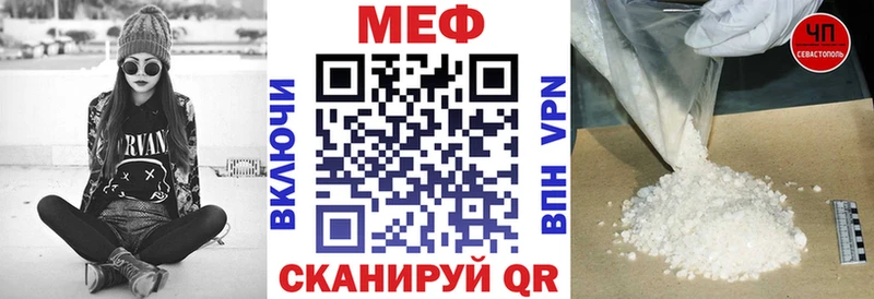 наркота Нижний Ломов Мефедрон мяу мяу