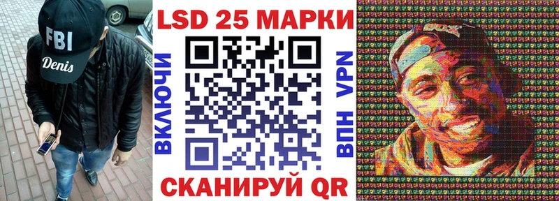 blacksprut ссылка  Нижний Ломов  Марки 25I-NBOMe 1500мкг 
